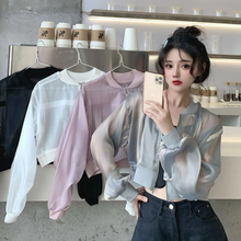 画像をギャラリービューアに読み込む, サマーカーディガンジャケットジッパーショートジャケット日焼け防止服透明長袖ジャケット
