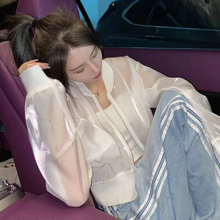 画像をギャラリービューアに読み込む, サマーカーディガンジャケットジッパーショートジャケット日焼け防止服透明長袖ジャケット