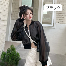 画像をギャラリービューアに読み込む, サマーカーディガンジャケットジッパーショートジャケット日焼け防止服透明長袖ジャケット