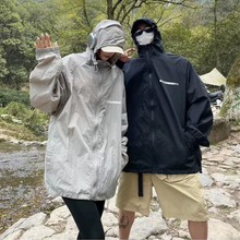 画像をギャラリービューアに読み込む, 薄いセクションオールマッチカップルフード付きジャケットルーズトレンディプリントジャケット屋外日焼け止め