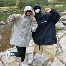 画像をギャラリービューアに読み込む, 薄いセクションオールマッチカップルフード付きジャケットルーズトレンディプリントジャケット屋外日焼け止め