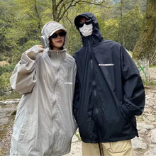 画像をギャラリービューアに読み込む, 薄いセクションオールマッチカップルフード付きジャケットルーズトレンディプリントジャケット屋外日焼け止め