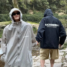画像をギャラリービューアに読み込む, 薄いセクションオールマッチカップルフード付きジャケットルーズトレンディプリントジャケット屋外日焼け止め