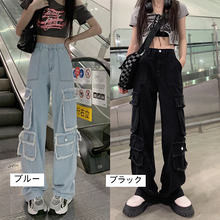 画像をギャラリービューアに読み込む, 韓国っぽ ワイドデニム デニムパンツ ハイウエスト カットアウトっぽ せ カジュアル フリンジ