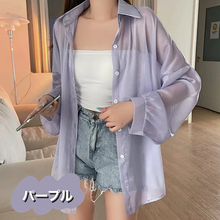 画像をギャラリービューアに読み込む, 薄手の長袖サンプロテクションシャツマルチカラーカーディガンシフォントップ
